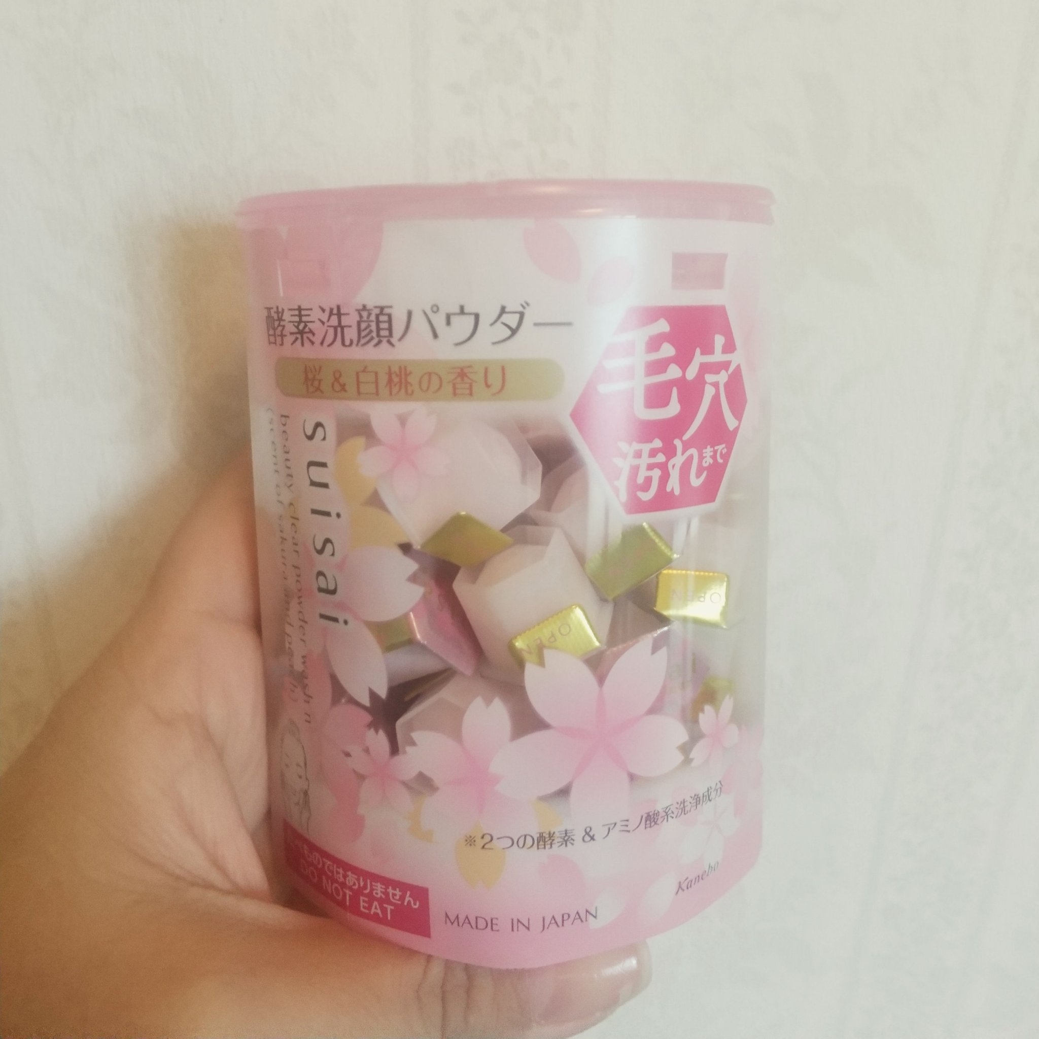 スイサイ ビューティクリア パウダーウォッシュN/suisai/洗顔パウダーを使ったクチコミ（1枚目）