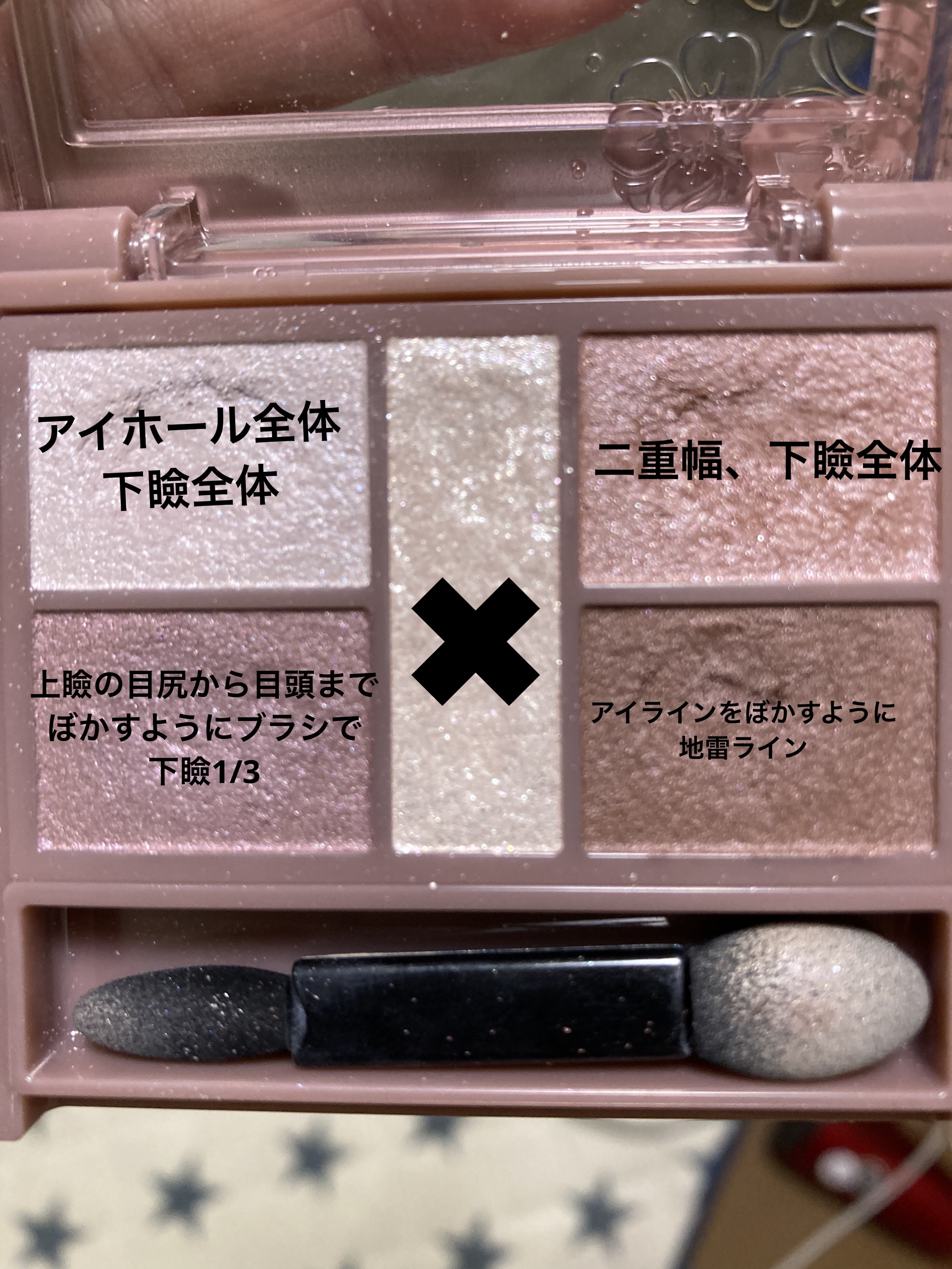 クリーミータッチライナー/キャンメイク/ジェルアイライナーを使ったクチコミ（2枚目）