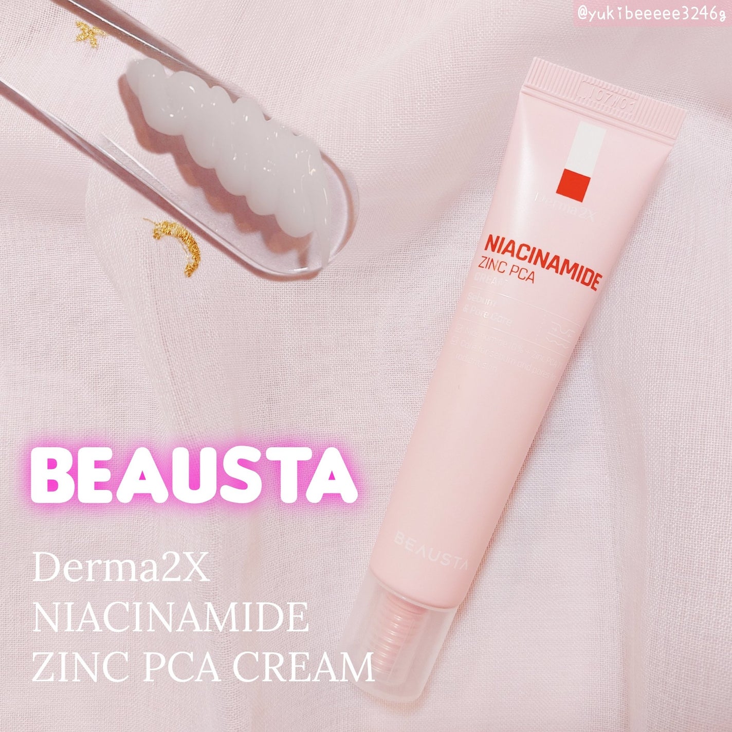 ダーマ2Xナイアシンアミド亜鉛PCAクリーム/BEAUSTA/フェイスクリームを使ったクチコミ(1枚目)