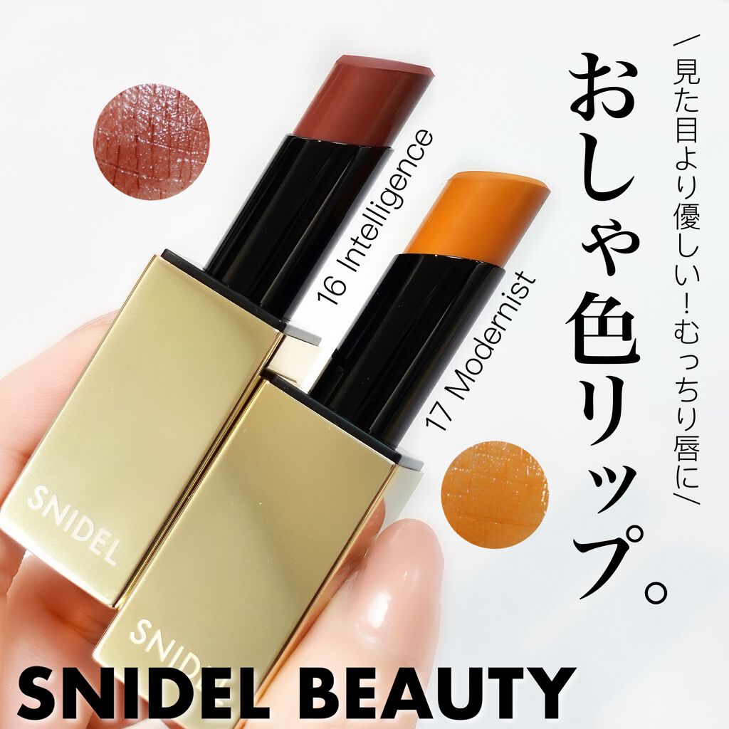 ルージュスナイデル n 16 Intelligence【旧】/SNIDEL BEAUTY/口紅を使ったクチコミ（1枚目）