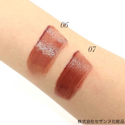 ウォータリーティントリップ/CEZANNE/リップティントを使ったクチコミ(4枚目)