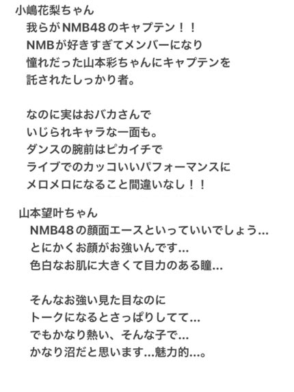 ã¿ãã
ð on LIPS ã坿ãå奜ããªçŸå®¹å¢ããã«æ¿æšããããïŒçãããNMB48ã£ãŠ..ãïŒ4æç®ïŒ