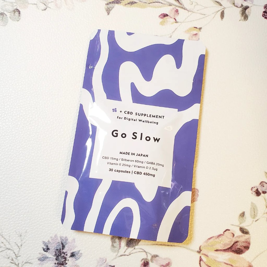 CBDサプリメント for デジタルウェルビーイング/Go Slow/健康サプリメントを使ったクチコミ（1枚目）