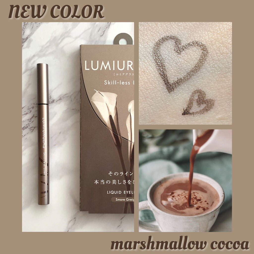 スキルレスライナー/LUMIURGLAS/リキッドアイライナーを使ったクチコミ(1枚目)