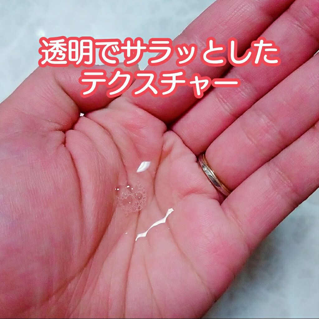 ラクトデュウ S.E.ローション/S.E.シリーズ/化粧水を使ったクチコミ（3枚目）