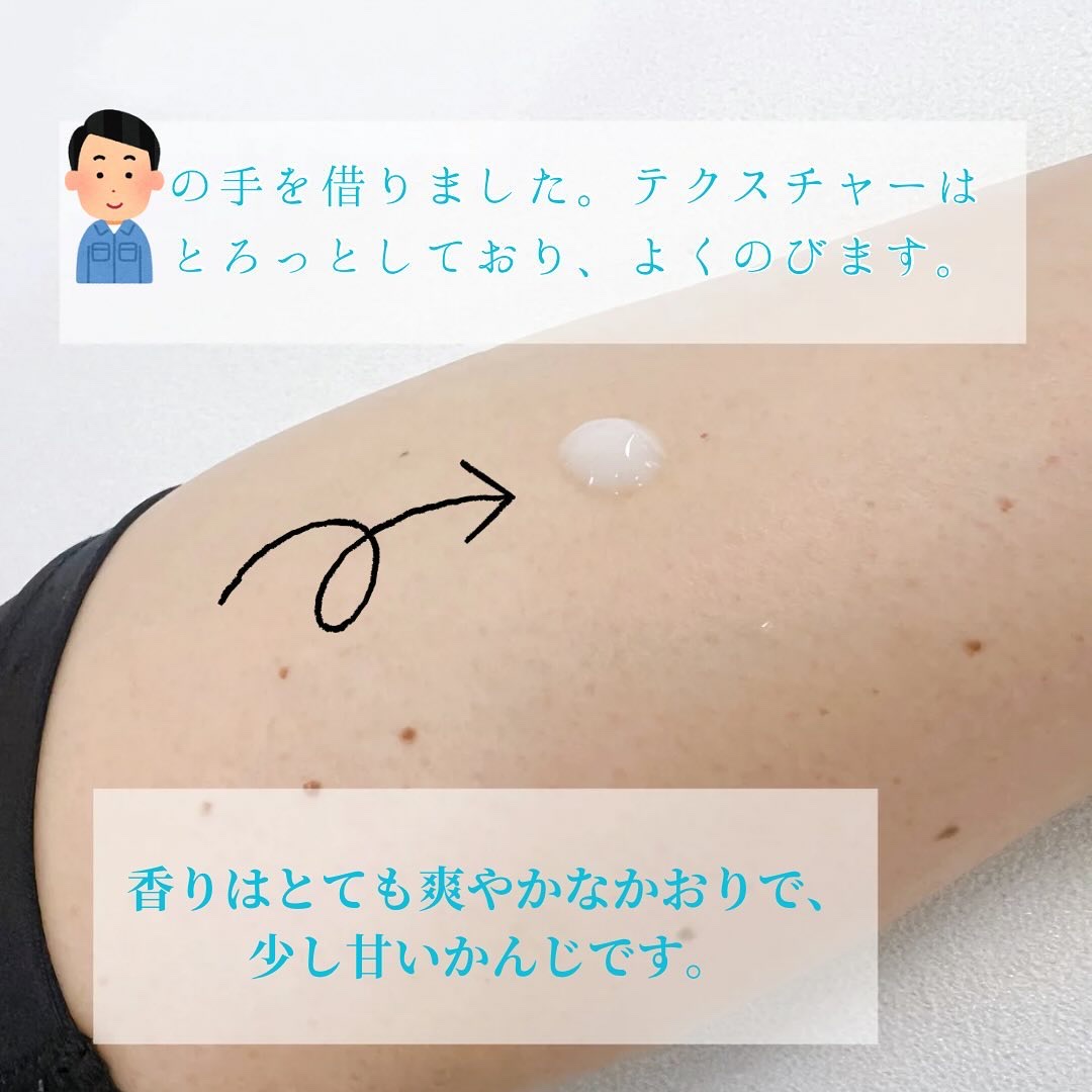 を使ったクチコミ（3枚目）