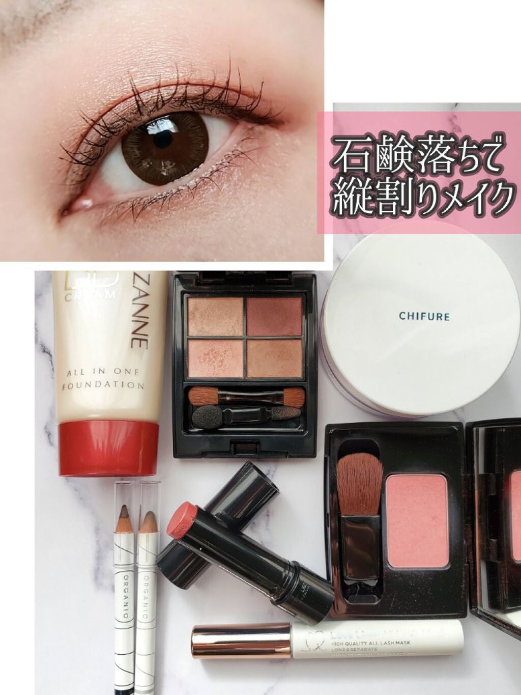 オーガニックアイブロー/アクア・アクア/アイブロウペンシルを使ったクチコミ(1枚目)