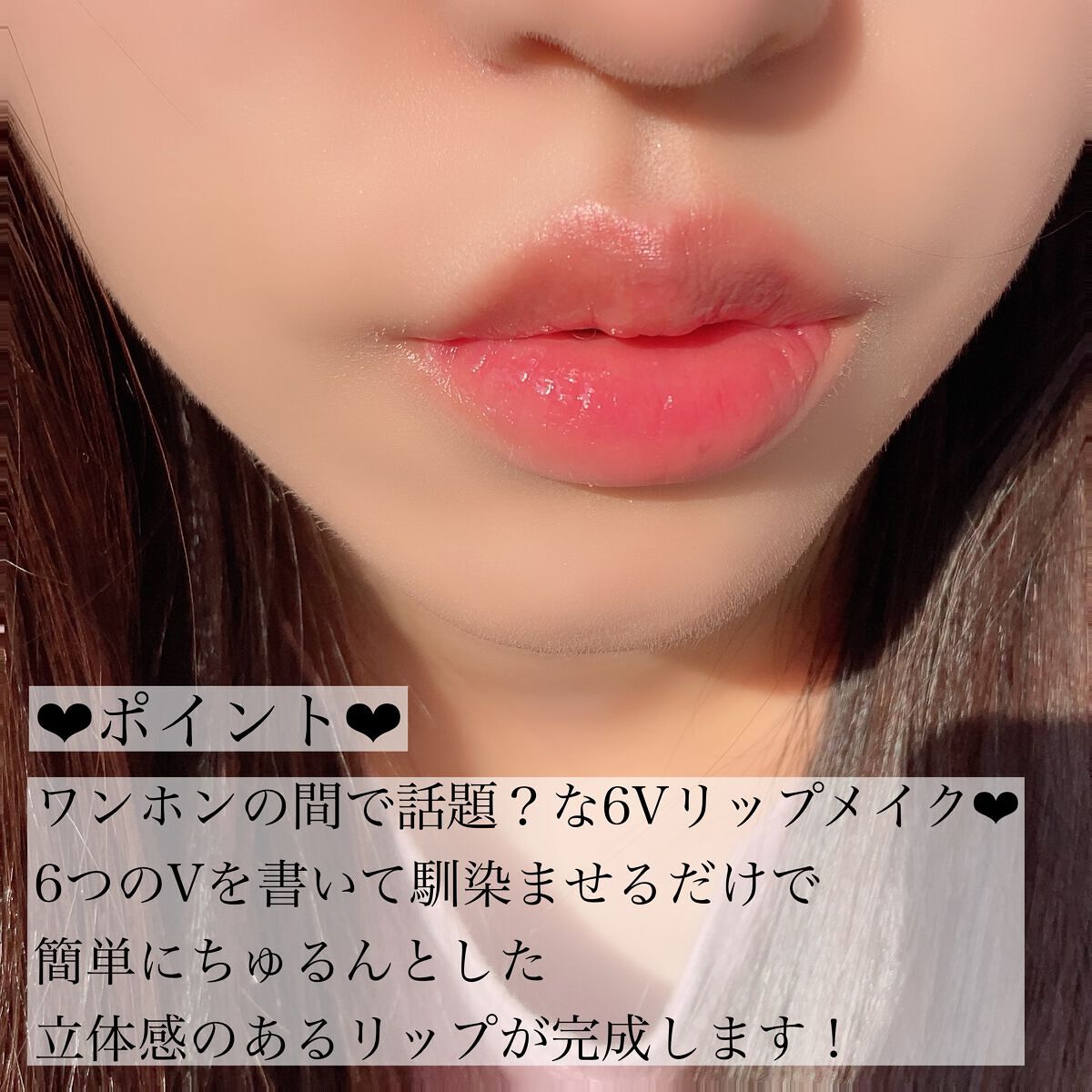 ジューシーラスティングティント/rom&nd/リップティントを使ったクチコミ（2枚目）