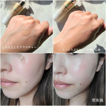 REJURAN デュアル エフェクト アンプル 30mL/REJURAN COSMETICS/美容液を使ったクチコミ(4枚目)