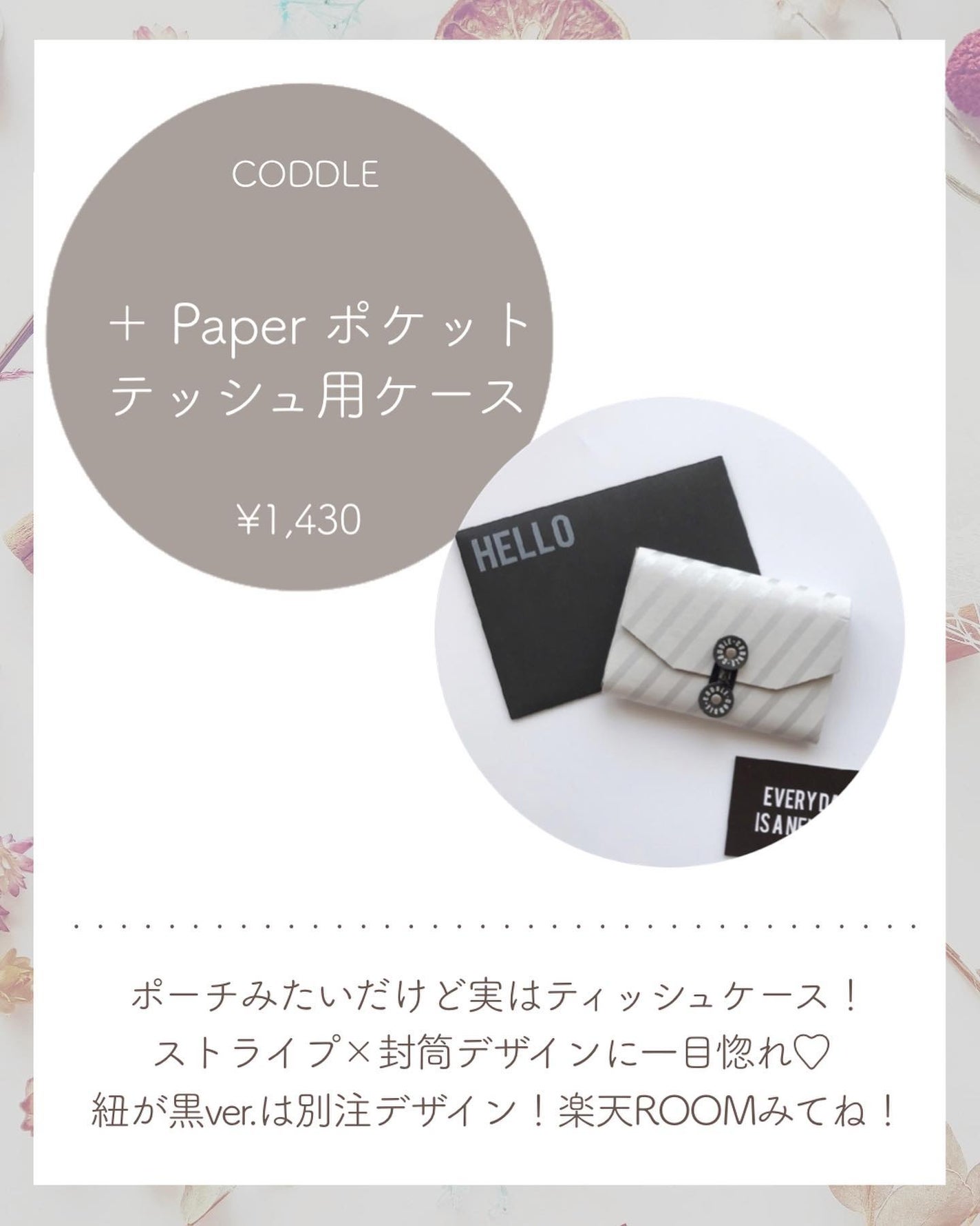 リップバーム<LC>/RMK/リップバームを使ったクチコミ(7枚目)