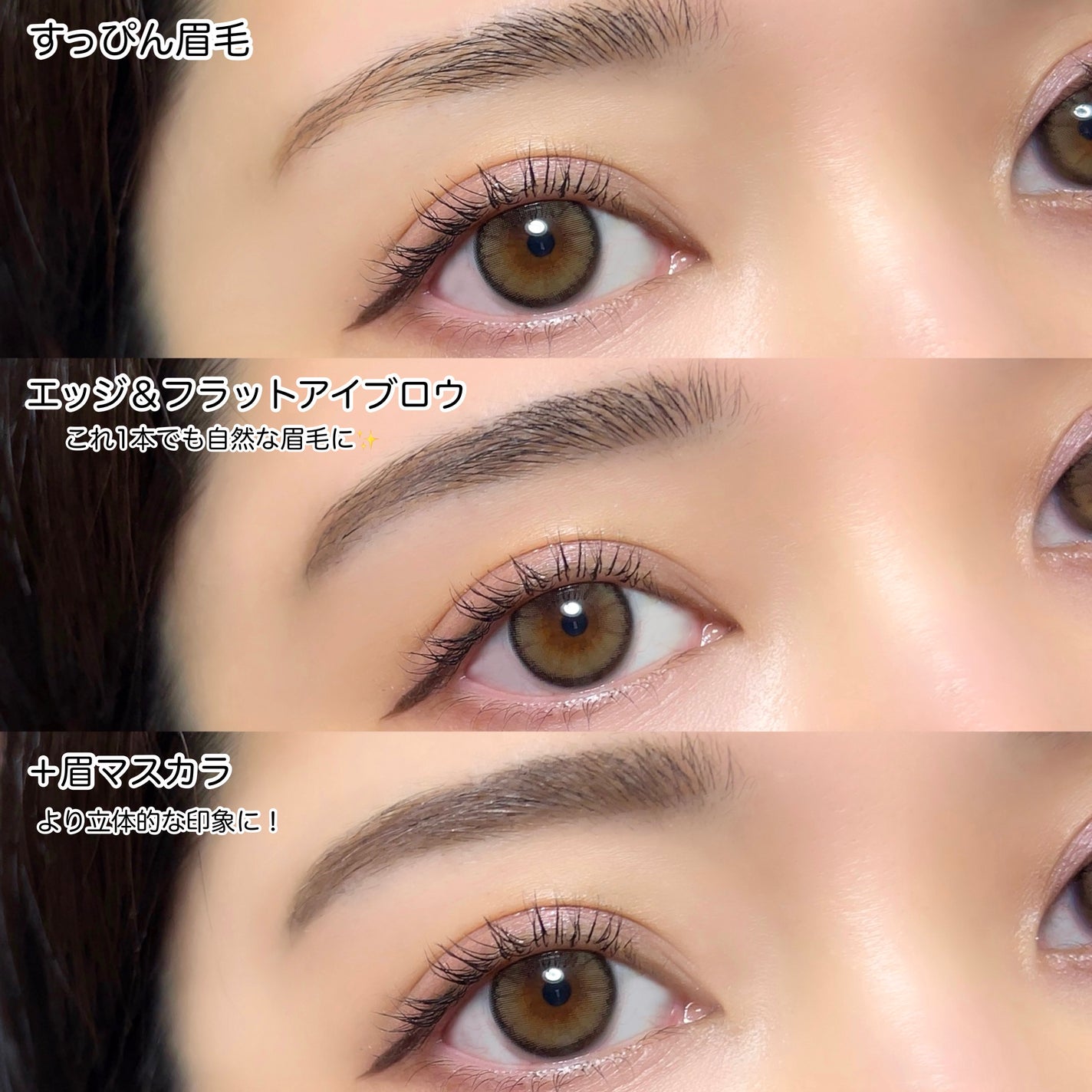 ドット オン ムードエッジ アンド フラットアイブロウ/Heart Percent/アイブロウペンシルを使ったクチコミ(7枚目)