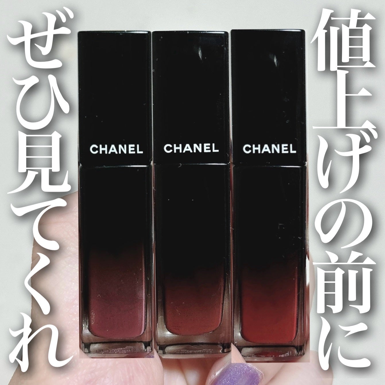 ルージュ アリュール ラック/CHANEL/口紅を使ったクチコミ(1枚目)