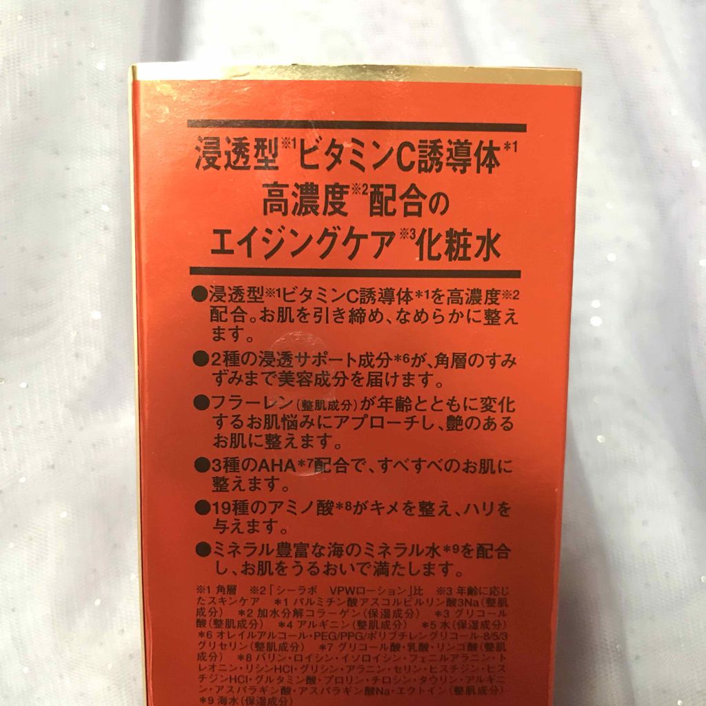 あやか🐰フォロバ(投稿ある方)のクチコミ「#ドクターシーラボ VC100エッセンスローション


こちは母からたまたまもらったものです(.....」（2枚目）