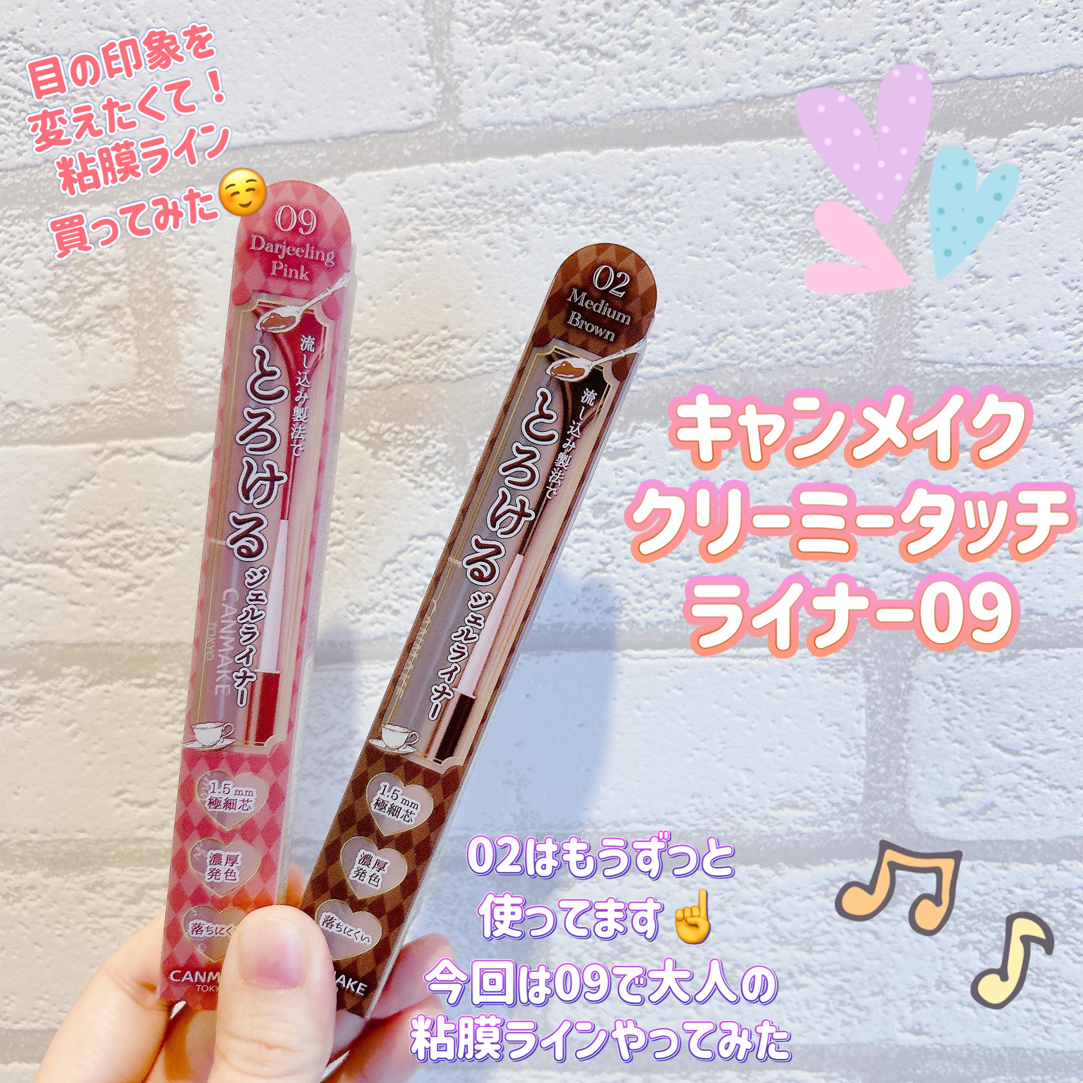 クリーミータッチライナー/キャンメイク/ジェルアイライナーを使ったクチコミ（1枚目）