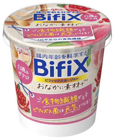 BifiXおなかに素材＋ヨーグルト 白桃&ザクロ