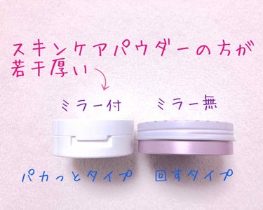 すっぴんパウダー B サクラスウィートソローの香り 2022/クラブ/プレストパウダーを使ったクチコミ（3枚目）