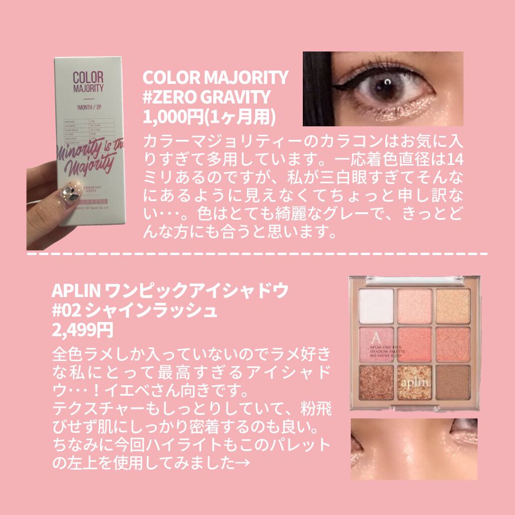 オペラ リップティント N/OPERA/リップティントを使ったクチコミ（2枚目）