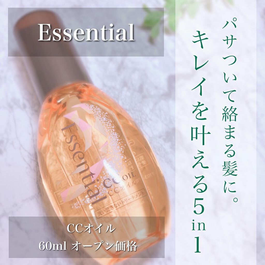 CCãªã€ã«/ãšãã»ã³ã·ã£ã«/ãã¢ãªã€ã«ã䜿ã£ãã¯ãã³ãïŒ1æç®ïŒ