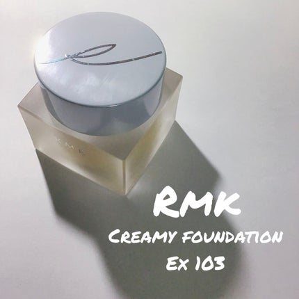 RMK クリーミィファンデーション EX/RMK/クリーム・エマルジョンファンデーションを使ったクチコミ(1枚目)