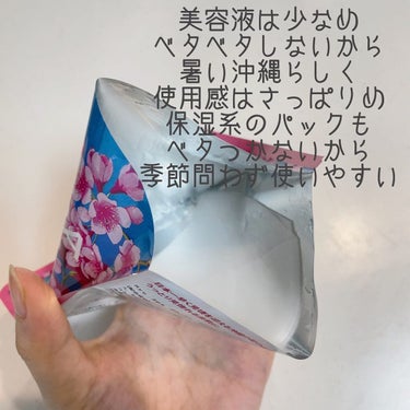 Ryu Spa Botanical フェイスマスク 桜/Ryu Spa/シートマスク・パックを使ったクチコミ（3枚目）