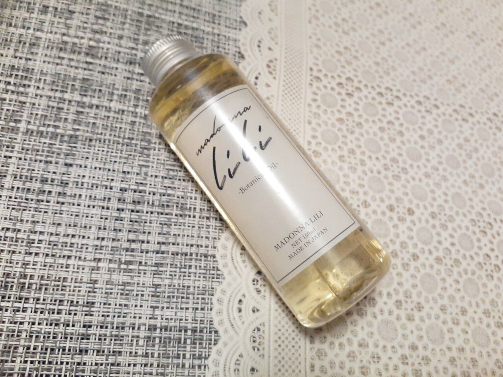 ボタニカルオイル/MADONNA LILI/ヘアオイルを使ったクチコミ(1枚目)