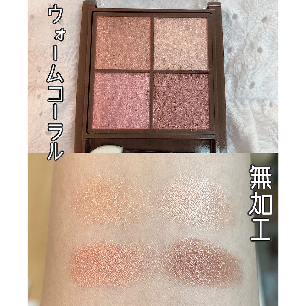 ニュアンスオンアイシャドウ/CEZANNE/アイシャドウパレットを使ったクチコミ（3枚目）