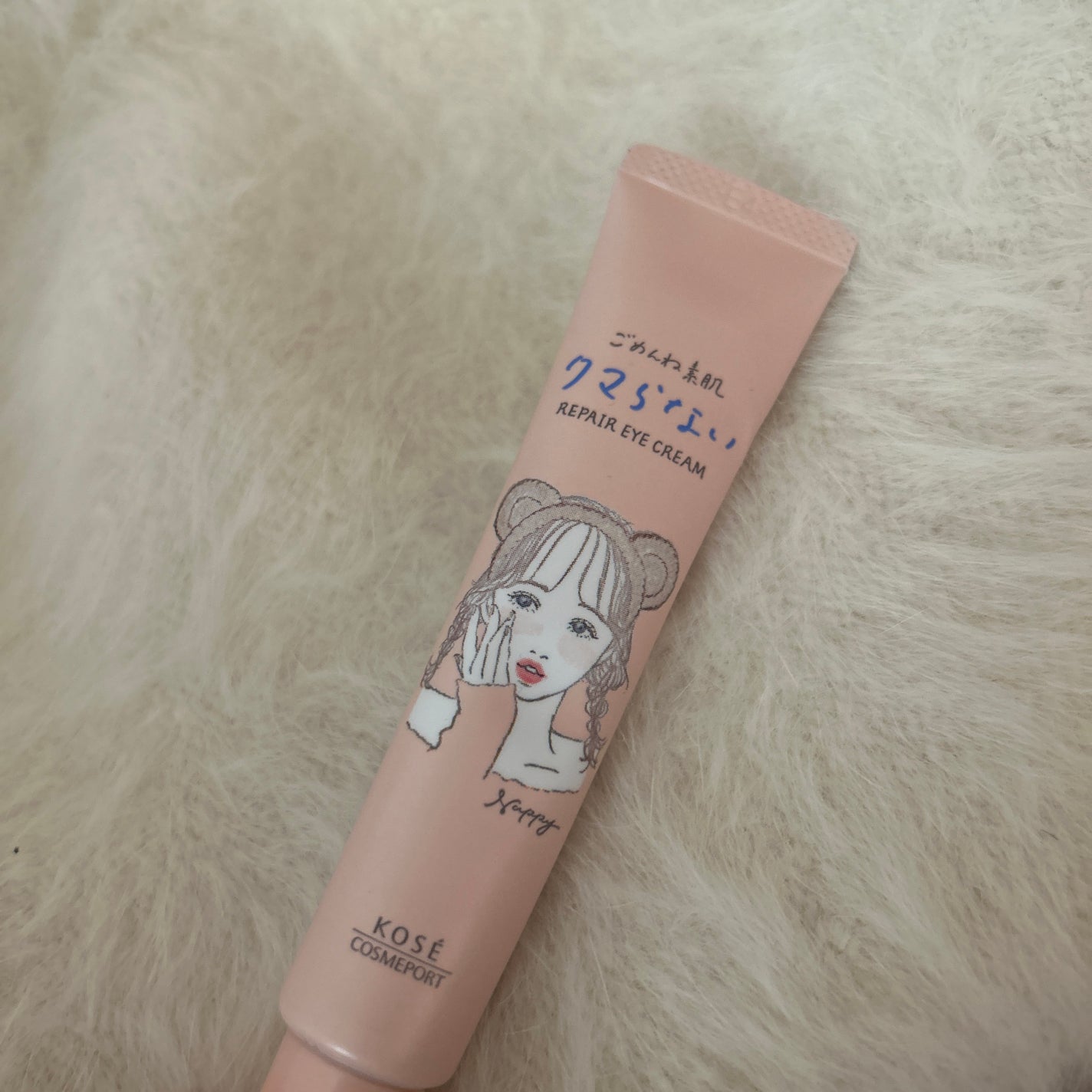ごめんね素肌 クマらないアイクリーム/クリアターン/アイケア・アイクリームを使ったクチコミ(1枚目)