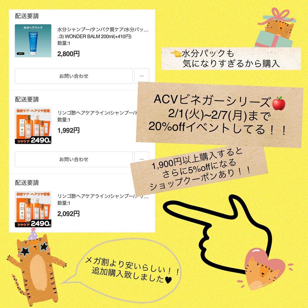 PERFECT HAIR FILL-UP/La'dor/洗い流すヘアトリートメントを使ったクチコミ(7枚目)