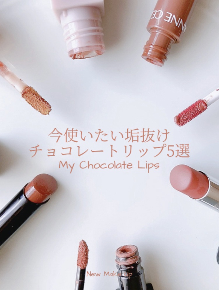 ケイト リップモンスター/KATE/口紅を使ったクチコミ（1枚目）