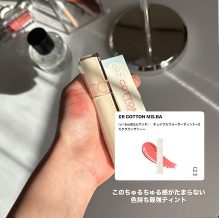 を使ったクチコミ(2枚目)