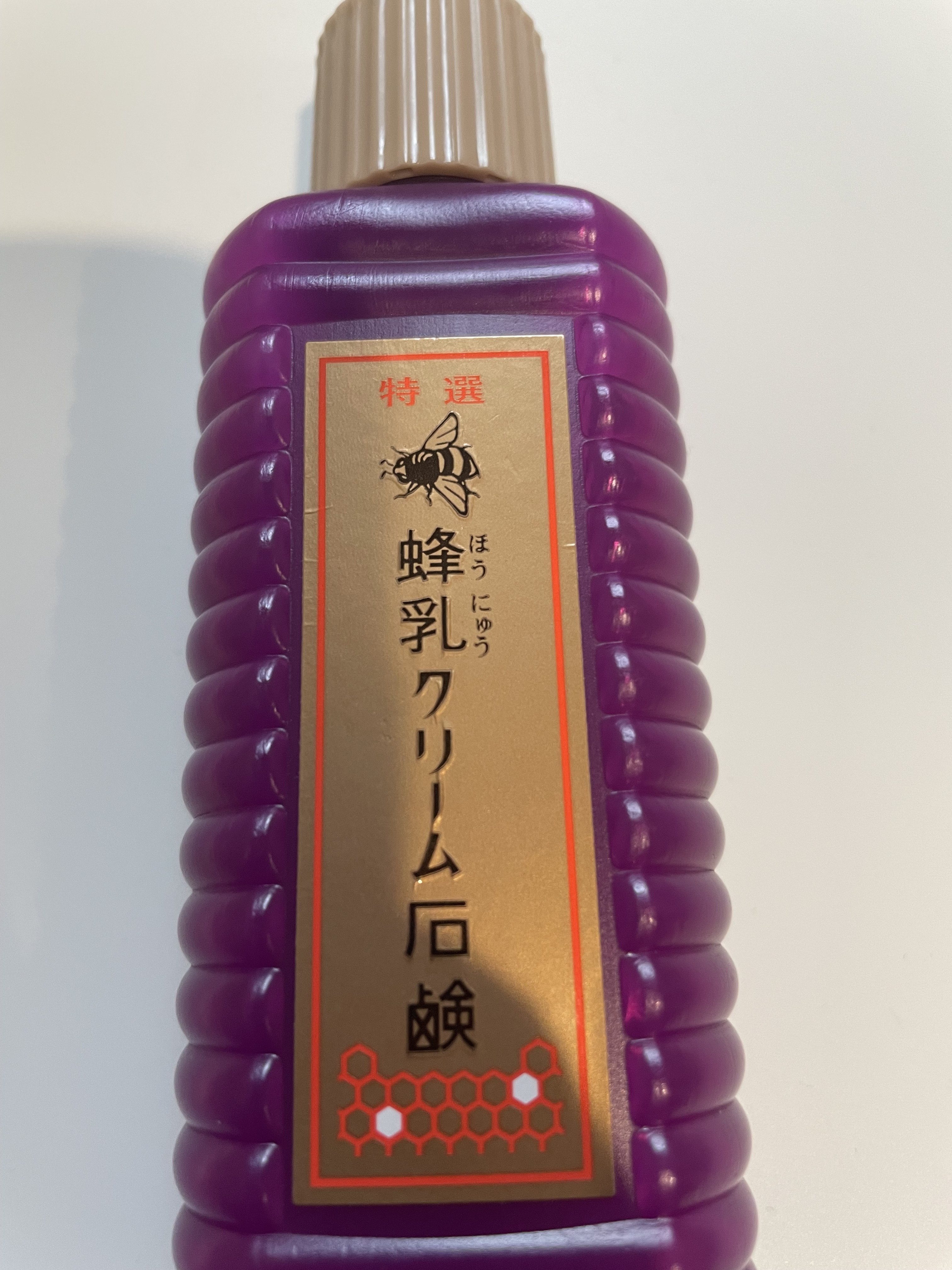 特選 蜂乳クリーム石鹸/蜂乳/その他洗顔料を使ったクチコミ（1枚目）