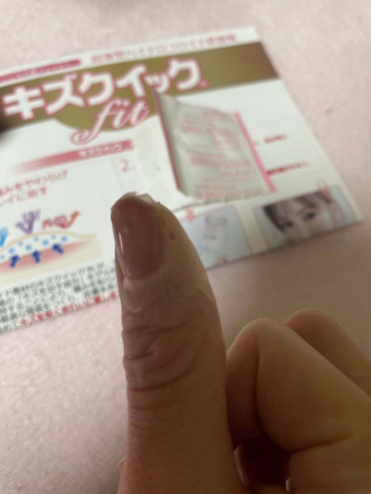 キズクイックfit/東洋化学/その他を使ったクチコミ(3枚目)