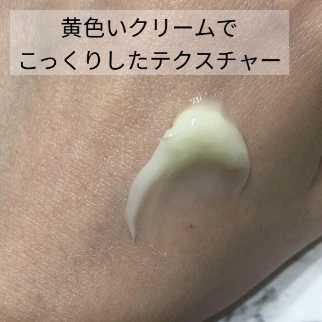 ビタペアＣクリームスペシャルセット/ネイチャーリパブリック/フェイスクリームを使ったクチコミ（2枚目）