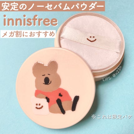 ノーセバム ミネラルパウダー N/innisfree/ルースパウダーを使ったクチコミ(1枚目)