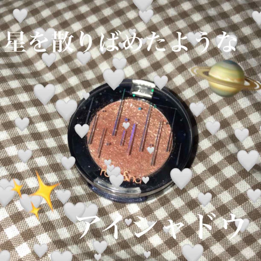 グリッター シャドウ カラー/rom&nd/グリッターを使ったクチコミ（1枚目）