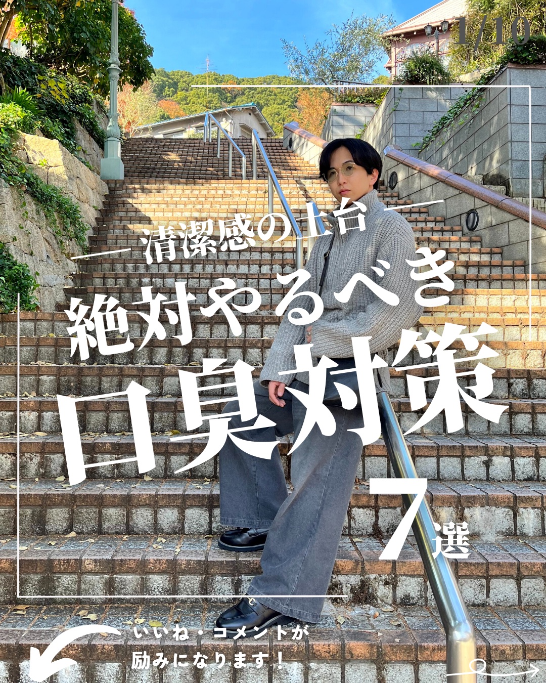 舌クリーナー/NONIO/その他オーラルケアを使ったクチコミ（1枚目）