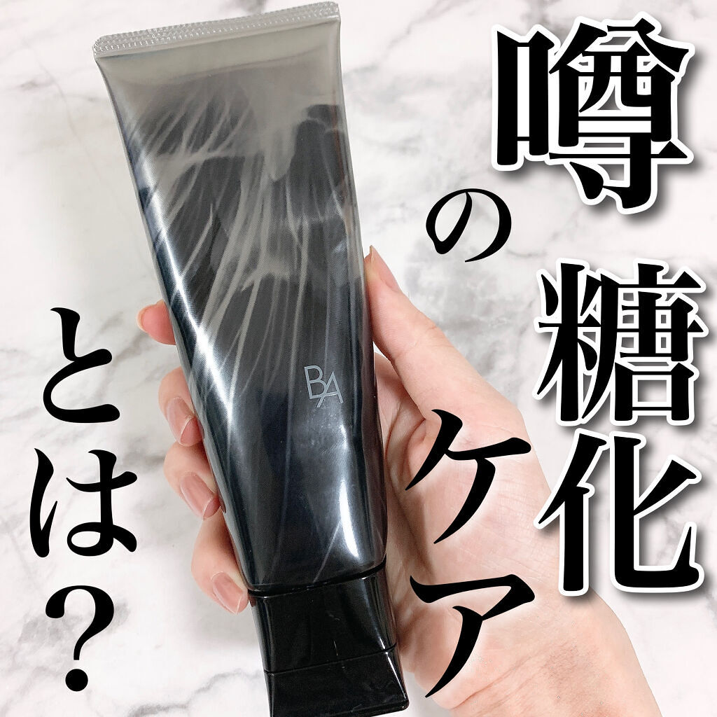 B.A ディープクリアライザー/B.A/洗顔フォームを使ったクチコミ（1枚目）