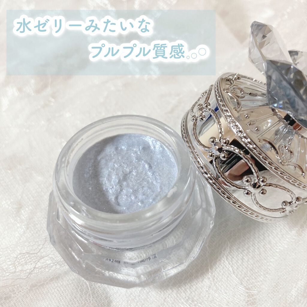 ジルスチュアート クリスタルブルーム ジェリービジュー/JILL STUART/ジェル・クリームアイシャドウを使ったクチコミ(3枚目)