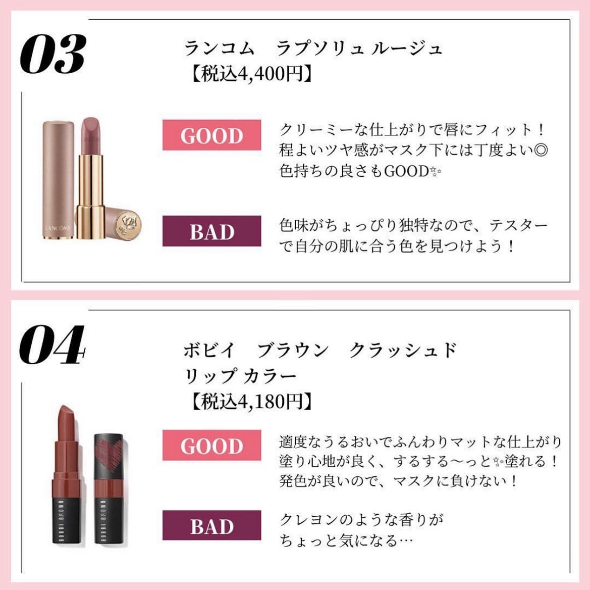 ルージュ ヴォリュプテ シャイン/YVES SAINT LAURENT BEAUTE/口紅を使ったクチコミ（3枚目）