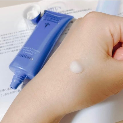 ビハククリア/安心健康ライフ/オールインワン化粧品を使ったクチコミ(2枚目)