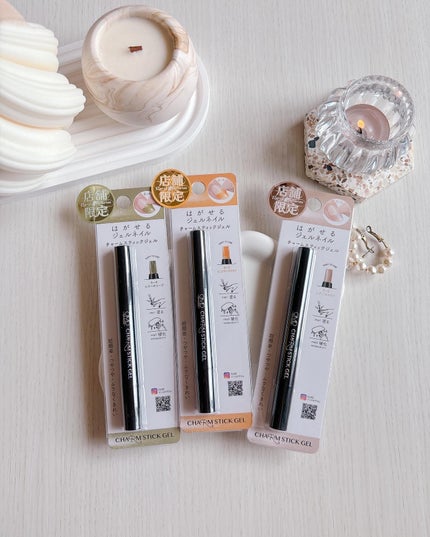 チャームスティックジェル/OMD/オールインワンネイルを使ったクチコミ(8枚目)