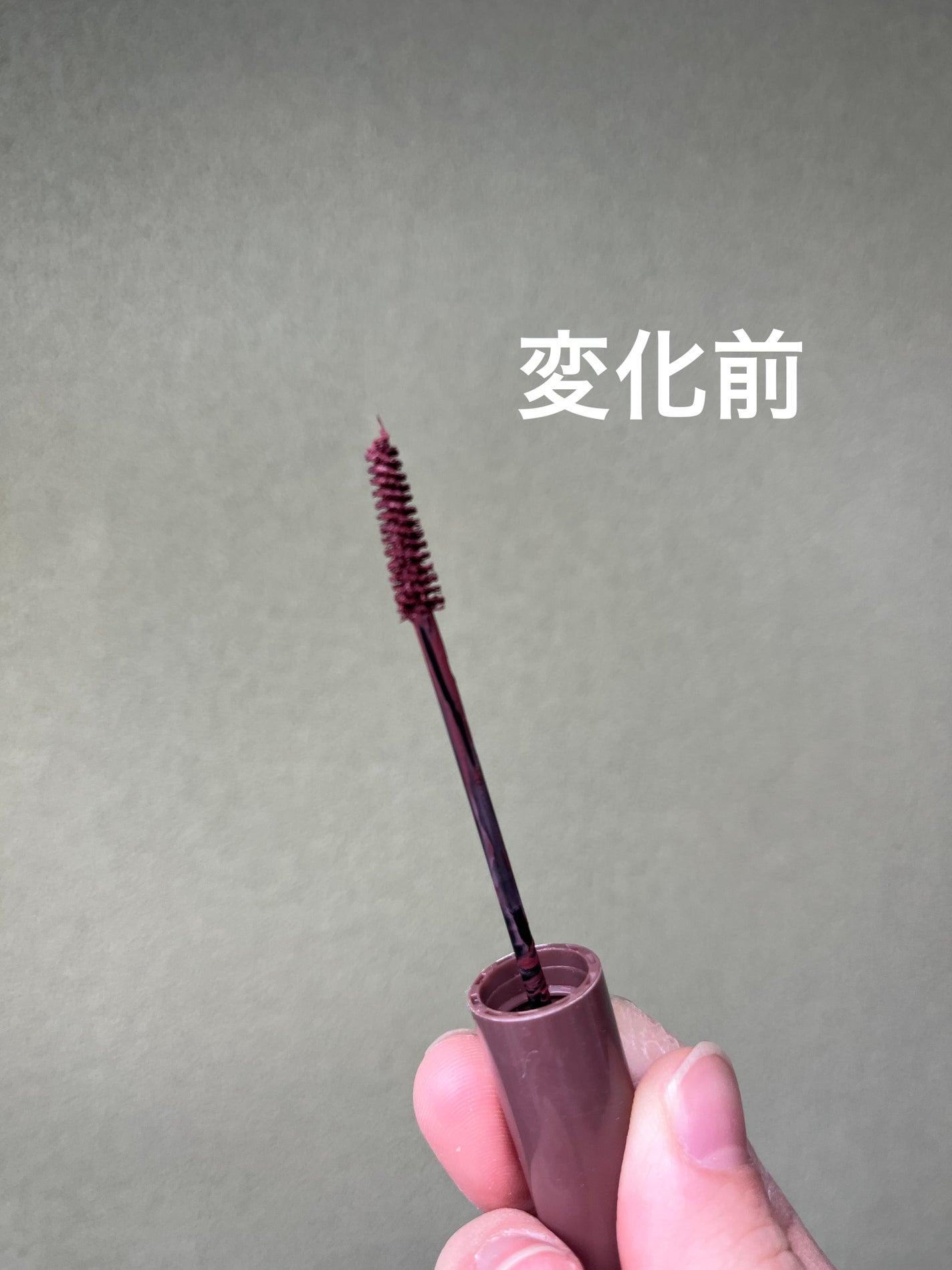 極細アイブロウマスカラ/CEZANNE/眉マスカラを使ったクチコミ(1枚目)