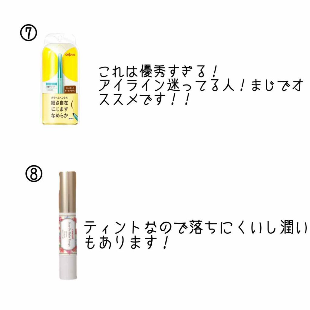 皮脂テカリ防止下地/CEZANNE/化粧下地を使ったクチコミ(4枚目)