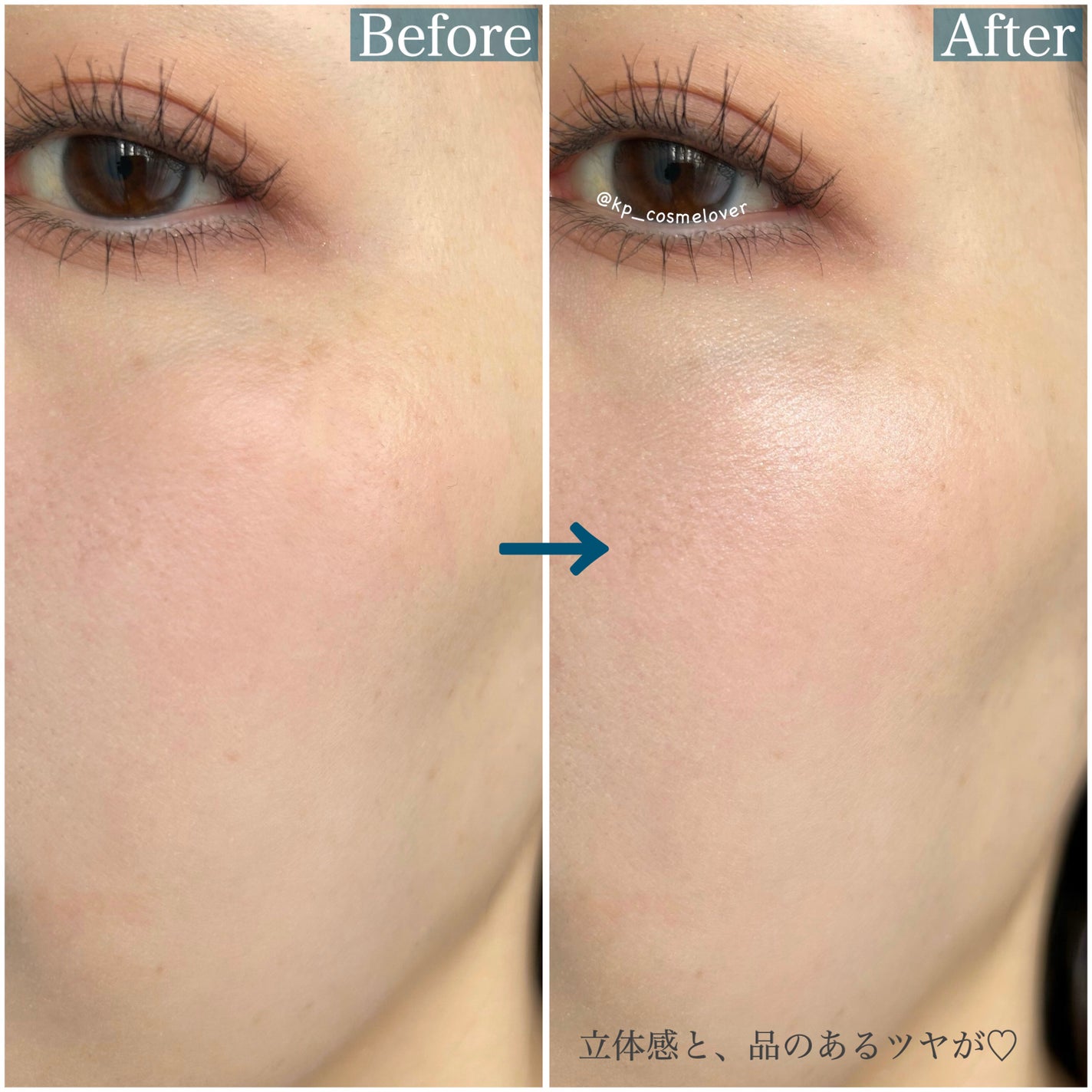 ル・レオスールデクラ /クレ・ド・ポー ボーテ/パウダーハイライトを使ったクチコミ(7枚目)