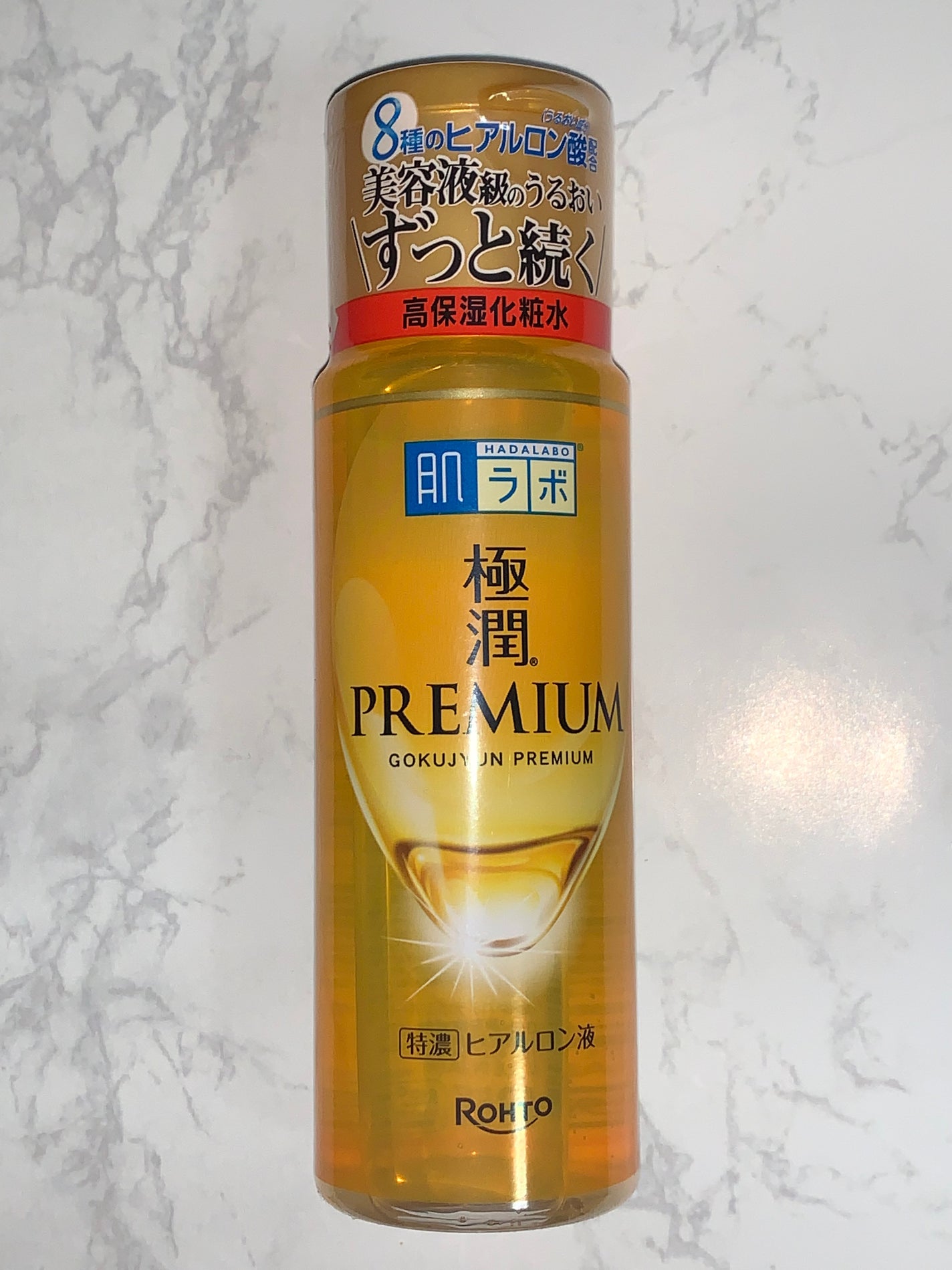 極潤プレミアムヒアルロン液(ハダラボスーパーモイスト化粧水c)/肌ラボ/化粧水を使ったクチコミ(1枚目)