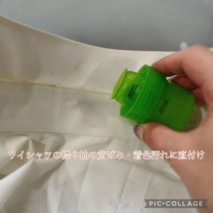 ワイドハイター EXパワー/ワイドハイター/その他ランドリー用品を使ったクチコミ(3枚目)