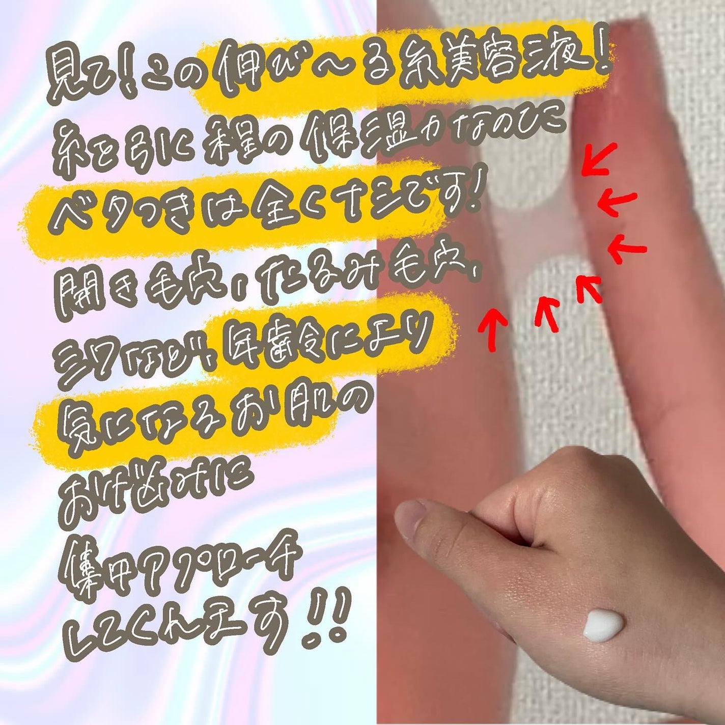 9番 NMNバイオリフト濃縮美容液/numbuzin/美容液を使ったクチコミ(4枚目)