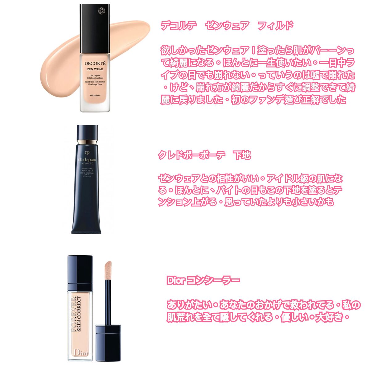 フェイスパウダー/DECORTÉ/ルースパウダーを使ったクチコミ(3枚目)