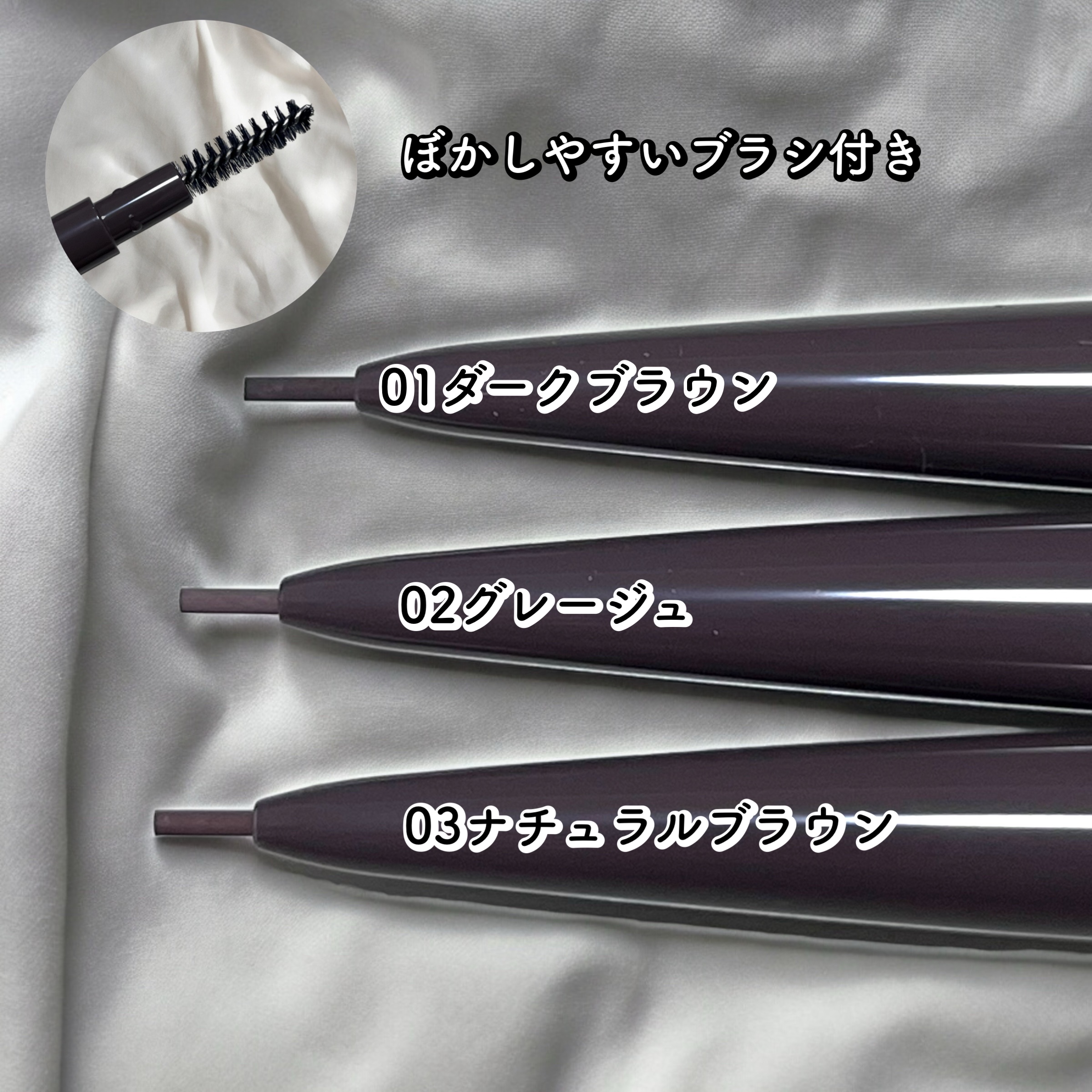 パウダリーアイブロウペンシル スリム/ミゼルエディ/アイブロウペンシルを使ったクチコミ（2枚目）