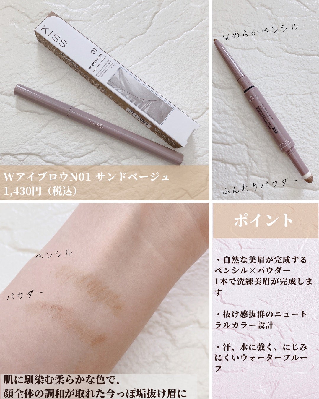 キス リップアロー/KiSS/口紅を使ったクチコミ(7枚目)